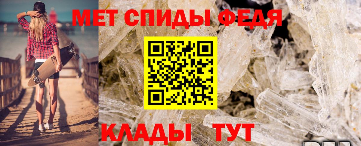 АМФЕТАМИН 98% Вичуга