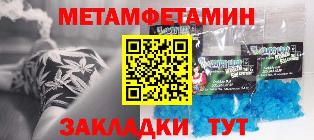 Амфетамин  Вход с VPN  Вичуга  АМФЕТАМИН Premium 