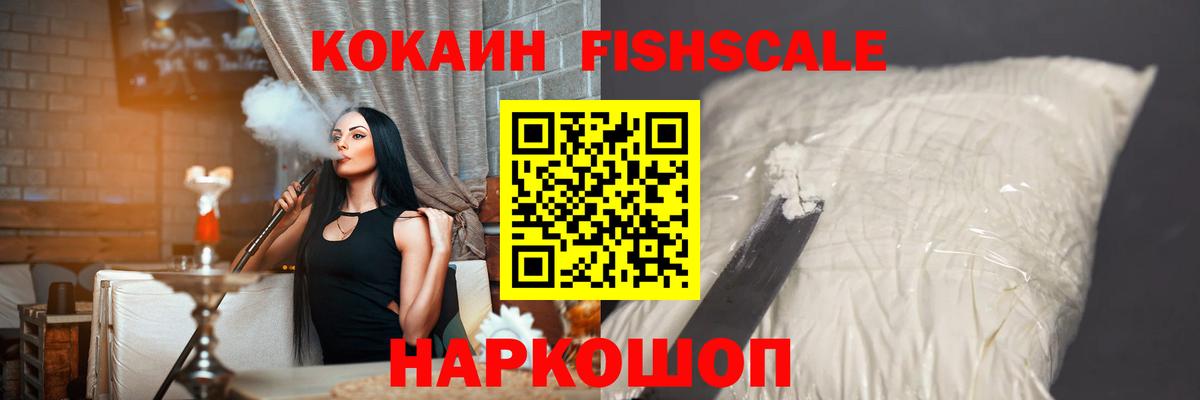 Вичуга  Кокаин 97%  Вход с VPN 