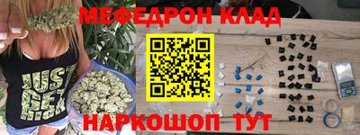 mdpv Аргун