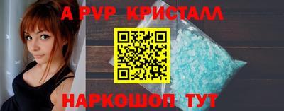 mdpv Аргун