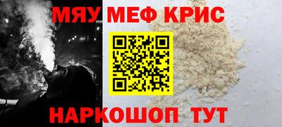 mdpv Аргун