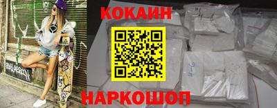 мяу мяу кристалл Апшеронск