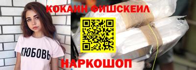 мяу мяу кристалл Апшеронск