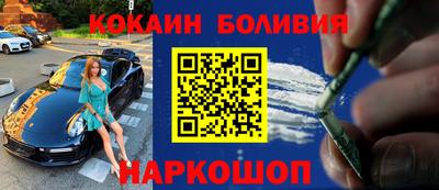 мяу мяу кристалл Апшеронск