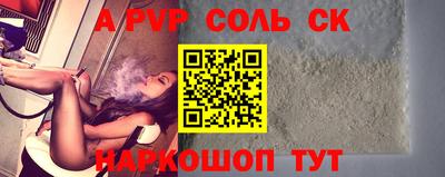 марки nbome Апрелевка
