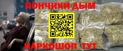 мяу мяу кристалл Апшеронск