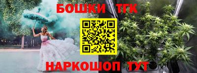 марки nbome Апрелевка