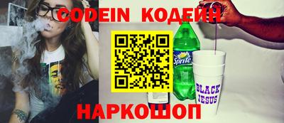 бошки Изобильный