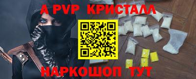 марки nbome Апрелевка