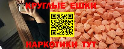 мяу мяу кристалл Апшеронск