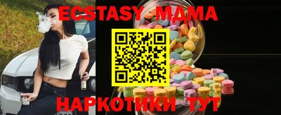 мяу мяу кристалл Апшеронск