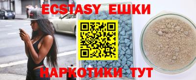 мяу мяу кристалл Апшеронск