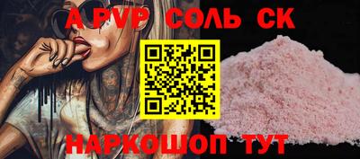 марки nbome Апрелевка
