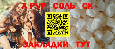 mdpv Аргун