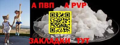 марки nbome Апрелевка