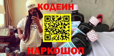 мяу мяу кристалл Апшеронск
