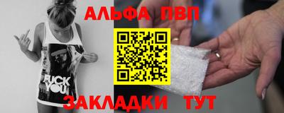 mdpv Аргун