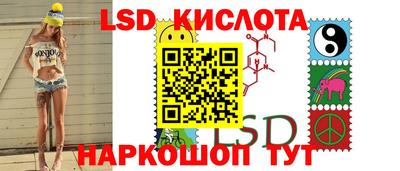 марки nbome Апрелевка