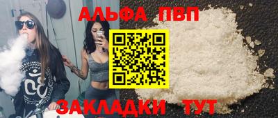mdpv Аргун
