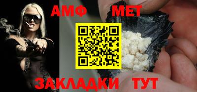 марки nbome Апрелевка