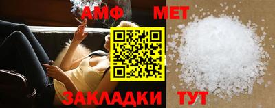 марки nbome Апрелевка
