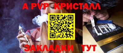 mdpv Аргун