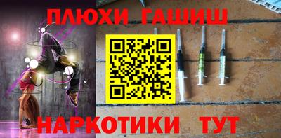 мяу мяу кристалл Апшеронск