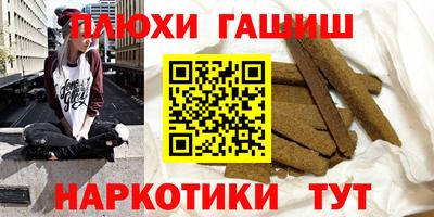 марки nbome Апрелевка