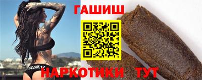 мяу мяу кристалл Апшеронск