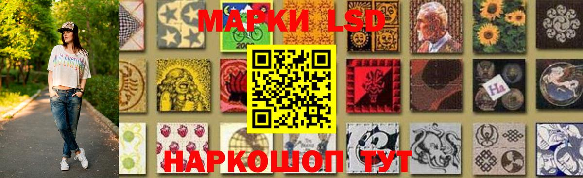 LSD-25 экстази кислота Вичуга