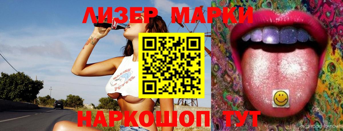 LSD-25 экстази кислота  Вход с VPN  ЛСД экстази кислота  Вичуга 