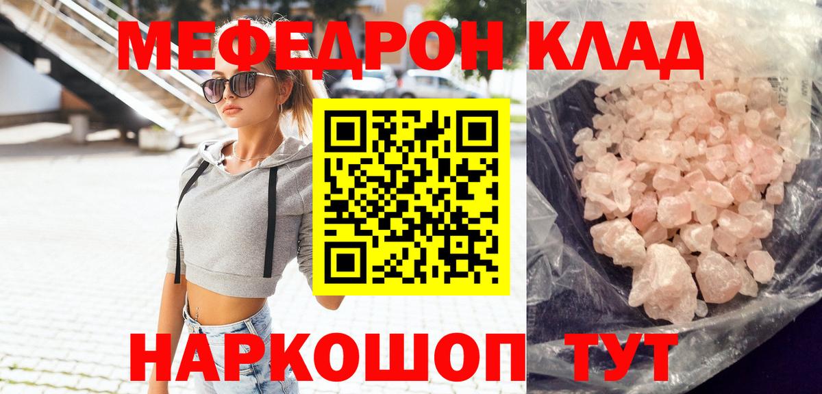 ГАШ  Каннабис  Вичуга  Мефедрон   Лсд 25  Alpha PVP СОЛЬ   Вход с VPN  МЕФ  ЭКСТАЗИ  COCAIN 