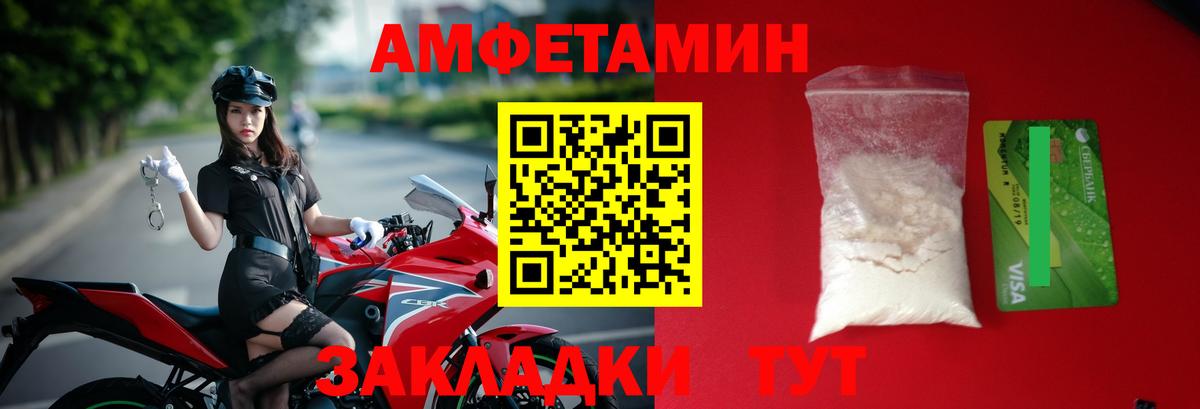 Первитин винт Вичуга