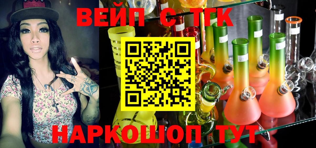 КОКАИН Вичуга