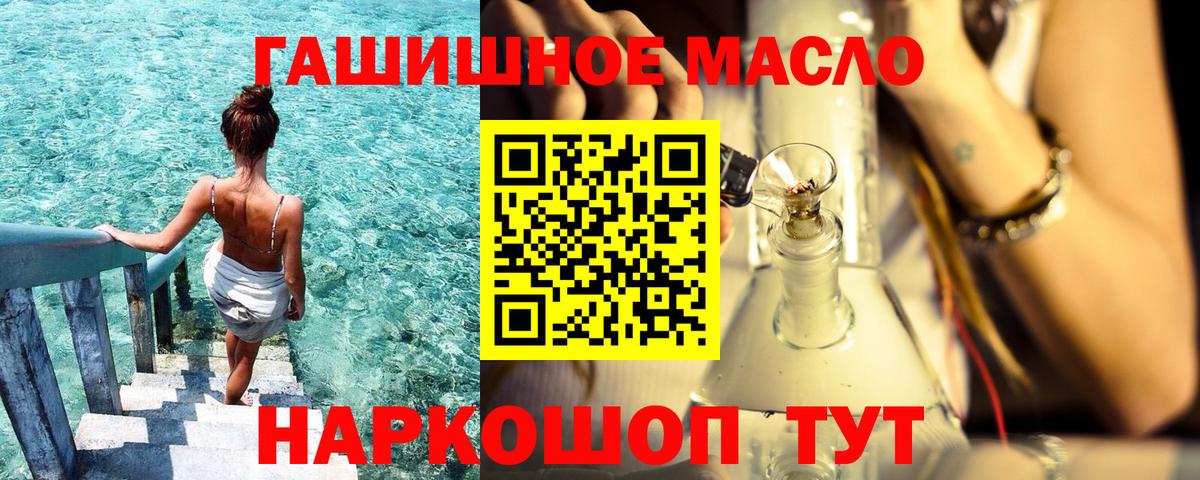 ТГК концентрат Вичуга