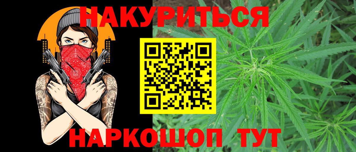 Марихуана конопля Вичуга