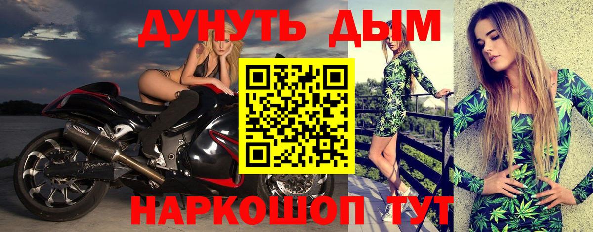Вичуга  МАРИХУАНА Ganja  Бошки марихуана ГИДРОПОН  Вход с VPN  Каннабис Bruce Banner 